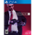 Hitman 2 game disc for PS4