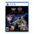 PS5 Game Disc: The Nioh Collection